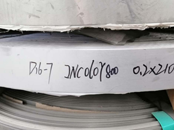 20200917160031569137.jpg 800鋼帶.jpg